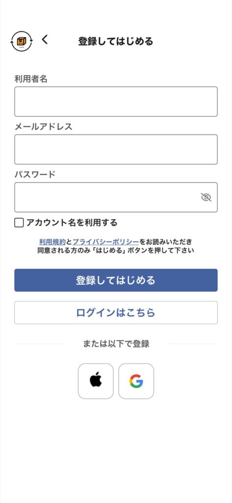 カシカンの登録画面。利用者名・メールアドレス・パスワードの欄と、AppleとGoogleで登録するボタンがある