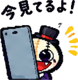 大きなスマホからのぞくクロコ